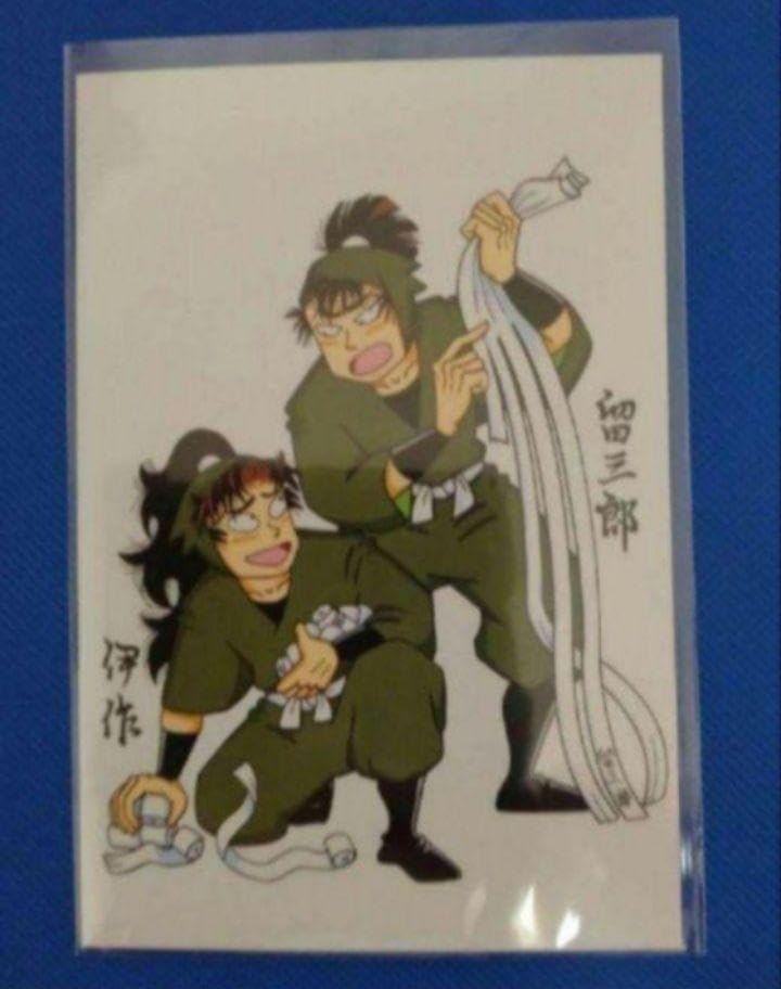 落第忍者乱太郎　ポストカード付き 落第忍者乱太郎 ポストカード 尼子騒兵衛ギャラリー 忍たま 仙蔵